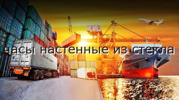 часы настенные из стекла